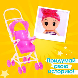 Кукла малышка Алина с коляской, цвета МИКС - Simaland фото 15