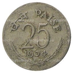 Монета 25 пайс 1974 года Индия