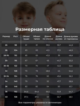 Джемпер поло для мальчика MINAKU: Basic Line KIDS, белый, рост 134 см