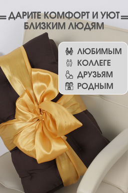 Подушка на стул со спинкой матрас подушка для кресла, 85х42х5 см на резинке и с завязками - Bio-line фото 53