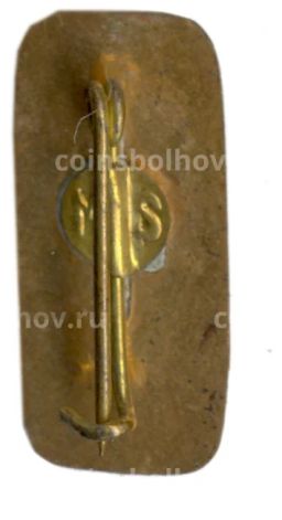 Значок Выставка Химическая индустрия Румынии