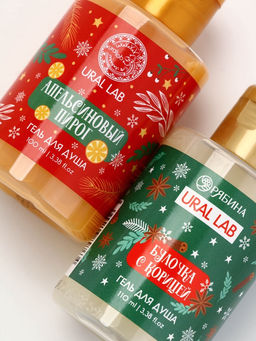 Подарочный набор новогодний в санях: гель для душа 2 шт., соль для ванны и мочалка, URAL LAB