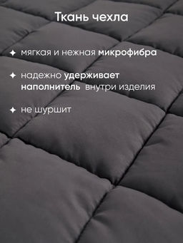 Одеяло «КАШЕМИР» всесезонное - Фабрика снов фото 4