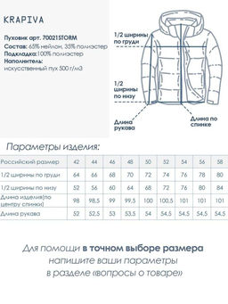 ПУХОВИК ЗИМНИЙ ДЛИННЫЙ С КАПЮШОНОМ ОВЕРСАЙЗ