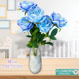 Розы букет 7 бутонов, 50см