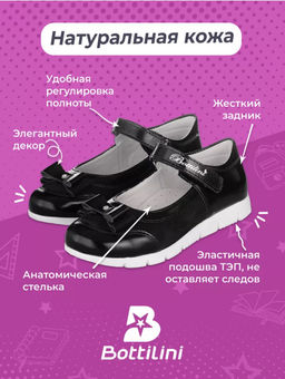 TS-201(1) Туфли цвет черный (нубук)