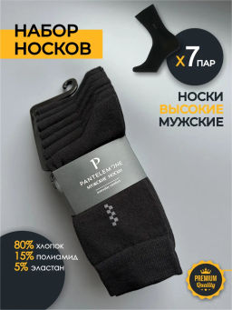 /7 пар. Мужские носки PN-104 (прошивка 7) Черный - Pantelemone фото 12