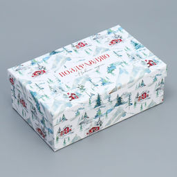 Набор новогодних подарочных коробок 10 в 1 «Новогодняя акварель», 12 х 7 х 4 - 32.5 х 20 х 12.5 см