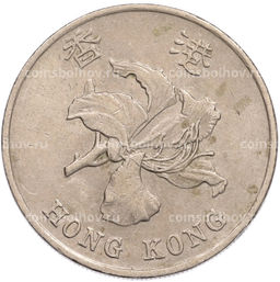 Монета 1 доллар 1997 года Гонконг