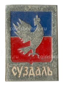 Значок Суздаль