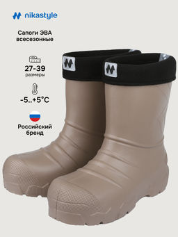 Сапоги 16м5923 кофе