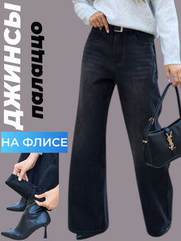 Джинсы F422-0137W retro grey