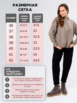 Ботинки 319.PODYUM141br.Вакса коричневая/шерсть