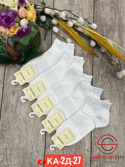 Носки женские однотонные 10 пар