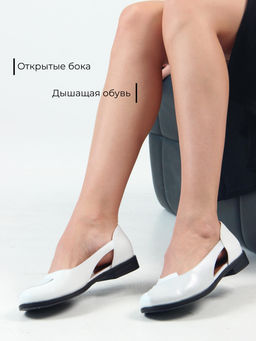 Туфли EDART 160.madonnabl. whitew.astana