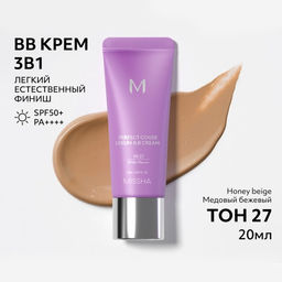 MISSHA М Perfect Cover Serum BB Cream Тональный BB крем с антивозрастной сывороткой для сияния кожи, SPF50 /PA тон 27, 20 мл