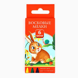 Цена за 2 шт. Восковые мелки, 6 цветов ТМ Артлавка