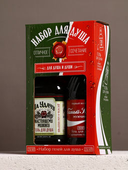 Подарочный набор Для душа и души, гель для душа во флаконе виски и гель для душа кола, 2?250 мл, Чистое счастье