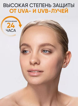 Солнцезащитный крем SPF 50+РА++++ Aqua Sun Cream 25ml - Limoni фото 2