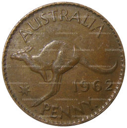 Монета 1 пенни 1962 года Австралия