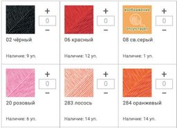 Цена за 5 мотков пряжи Жемчужная