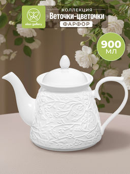 Чайник 900 мл 23*13*16,5 см "Веточки-цветочки", фарфор