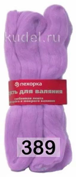 ШЕРСТЬ ДЛЯ ВАЛЯНИЯ ТОНКАЯ - Пехорка фото 10