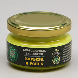 Свеча-эко магическая Карьера и успех, из натурального воска, 7?5 см