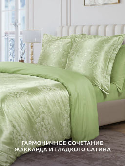 Постельное белье Оливия Семейный + 4 наволочки