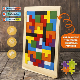 Головоломка деревянная «Тетрис зигзаг», 40 деталей