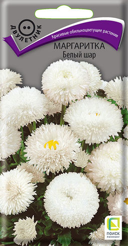 Маргаритка (многолетняя) Белый шар (ЦВ) ("2) 0,05гр.