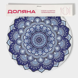 Набор салфеток сервировочных Доляна Силия, d=38 см, 4 шт, цвет синий  фото 8