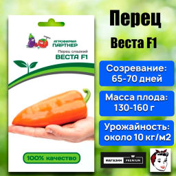 Перец сладкий Веста - Партнер фото 2