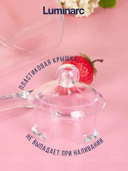 Кувшин KONE 1.3л с крышкой