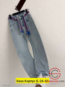 Джинсы с высокой посадкой