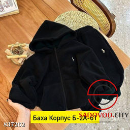 Костюм двойка, двухсторонний флис