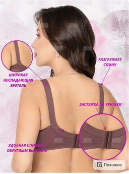 М003 бюст молочный шоколад