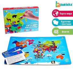 Развивающий набор Карта мира. Флаги и столицы