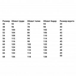 РАСПРОДАЖА штаны мужские пижамные_М100/коричневый - Ihomelux фото 2
