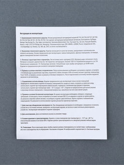 Ночник "Барашек", диам. 6 см