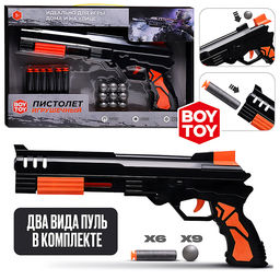 Пистолет "Стрелок" красный, в коробке