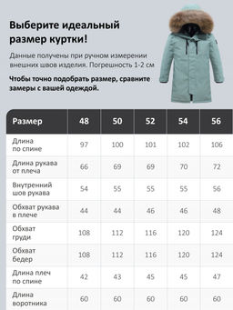 Парка зимняя мужская с капюшоном и мехом енот зеленого цвета 9537-1Z - Valianly фото 24