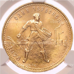 Монета Один червонец 1976 года Сеятель в слабе CPRC (MS65)