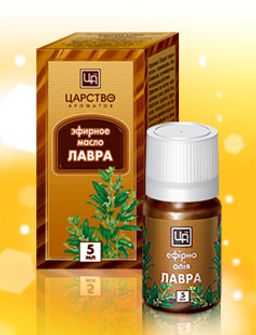 Масло косметическое эфирное Лавр 5 мл