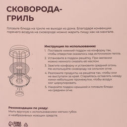 Сковорода-гриль Healthy grill, d=33 см, эмалированное покрытие, чёрная - Simaland фото 16