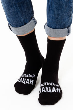 Носки мужские Реальный