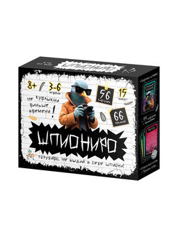 Игра карточная "Шпиониро" (05960) 8+, "Десятое королевство"