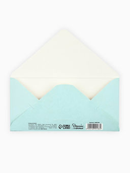 Цена за 10 шт. Конверт для денег «Сюрприз», зайчик, тиснение, 16.5×8 см