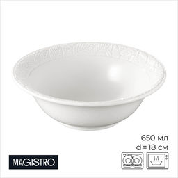 Тарелка глубокая Magistro Crotone, 650 мл, 18×6 см, фарфор, белая