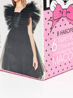 УЦЕНКА Набор бумажной посуды c масками «Кошечка», 6 тарелок, 6 стаканов, 6 масок